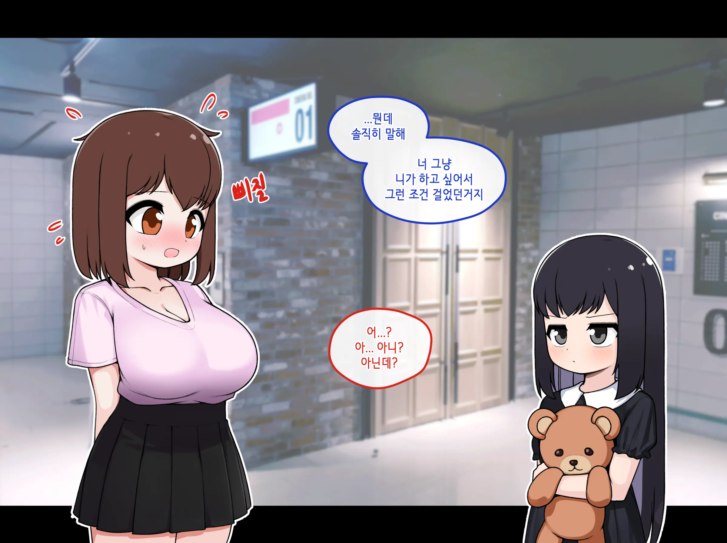 Ts Comic